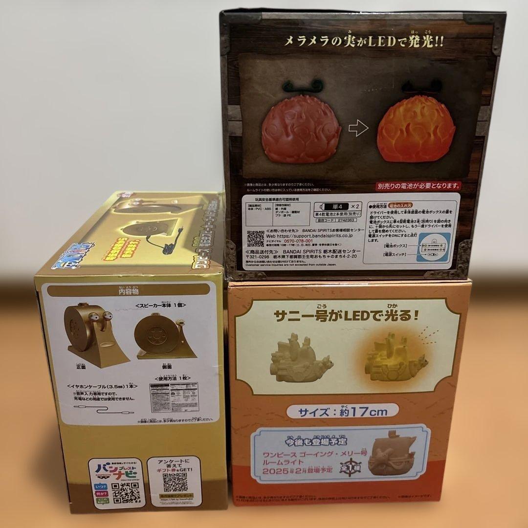 ワンピース　アミューズメント景品　まとめ売り　13点セット