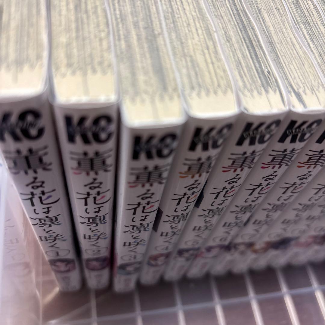 薫る花は凛と咲く　全巻　レンタル落ち混　赤羽骨子〜7冊付　ポスカ３枚