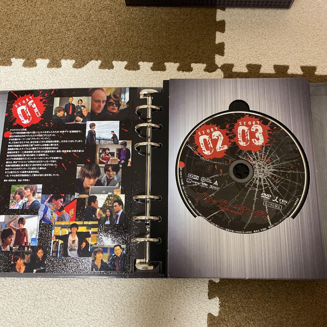 ブラッディ・マンデイ　Ⅰ・Ⅱ DVD-BOX〈8枚組〉 三浦春馬 佐藤健