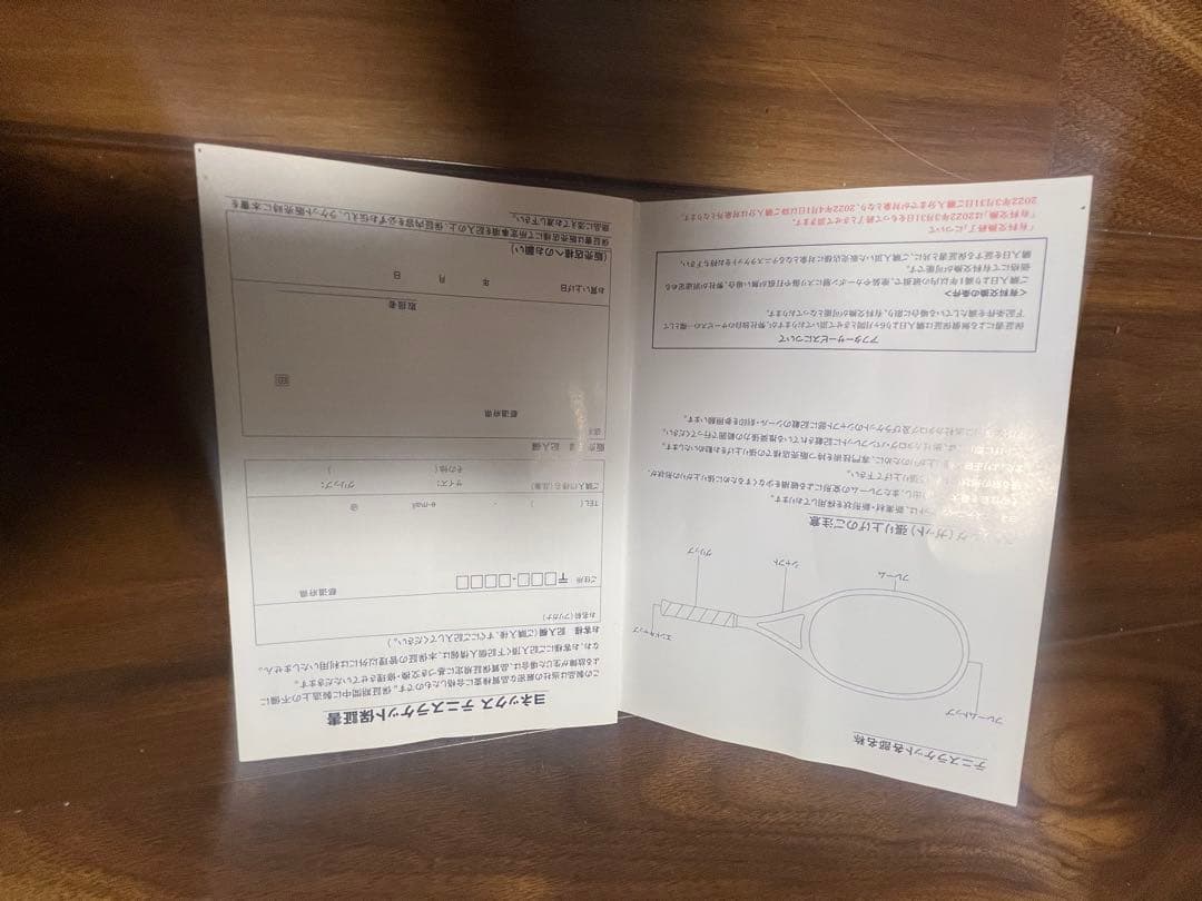 YONEX PERCEPT 100 テニスラケット G2 新色ミッドナイトブルー