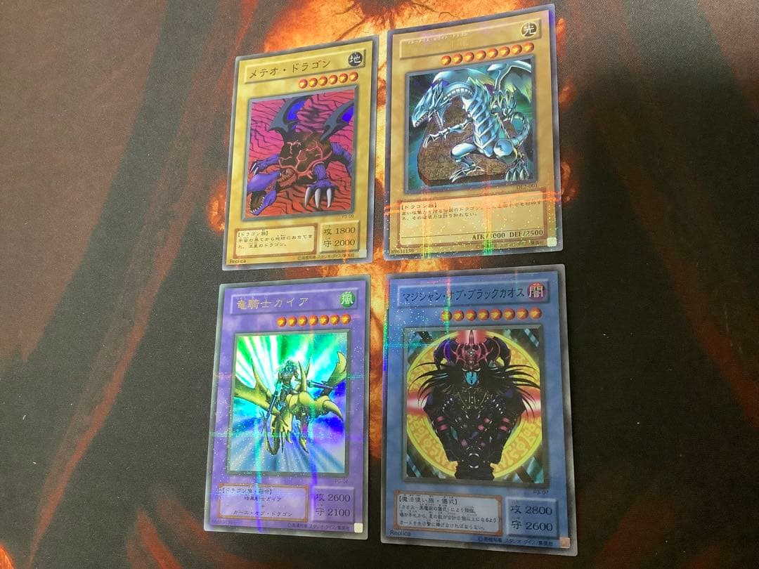 遊戯王レア　まとめ売り　２８枚