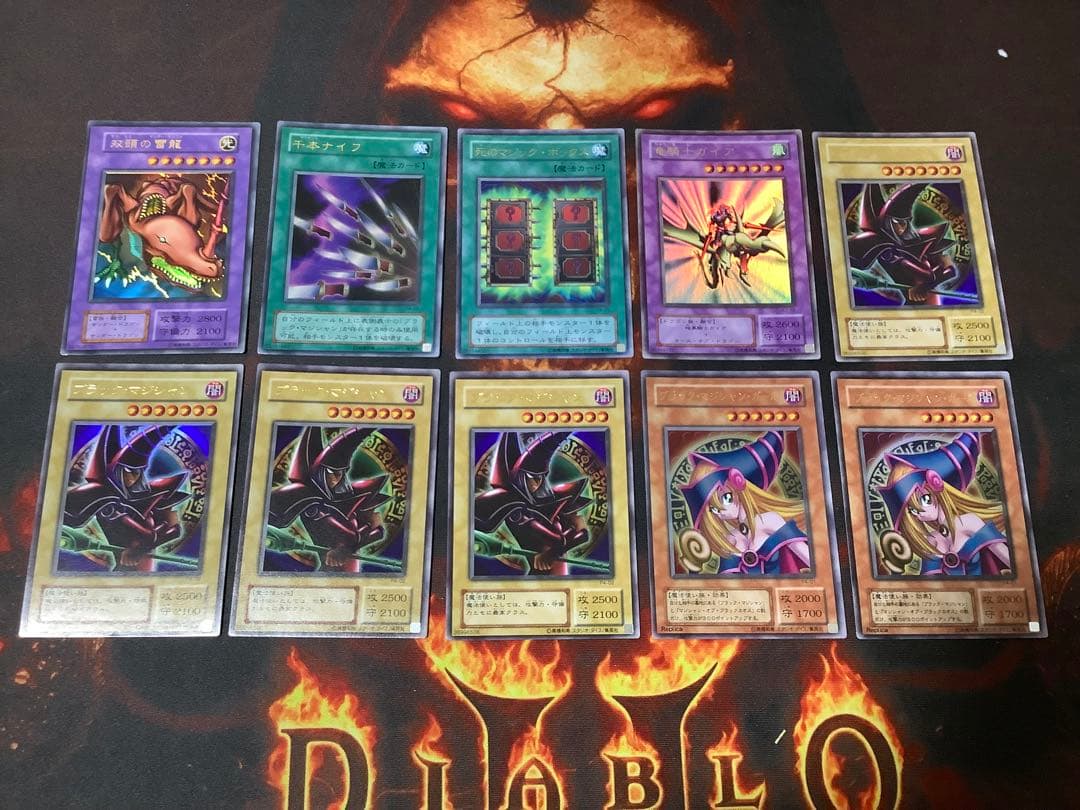 遊戯王レア　まとめ売り　２８枚