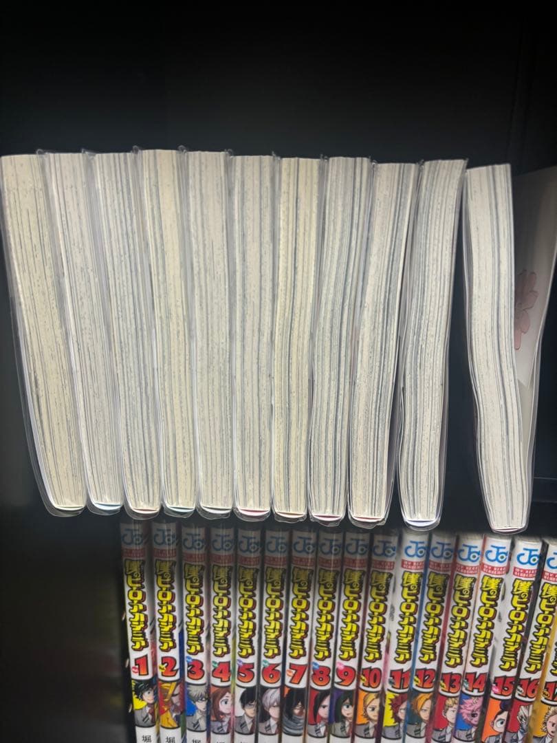 スキップとローファー　1〜11巻