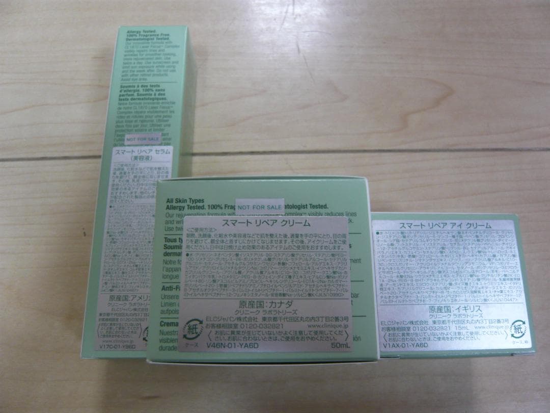 CLINIQUE 　クリニーク　スマートリペア　セラム　クリーム　アイクリーム