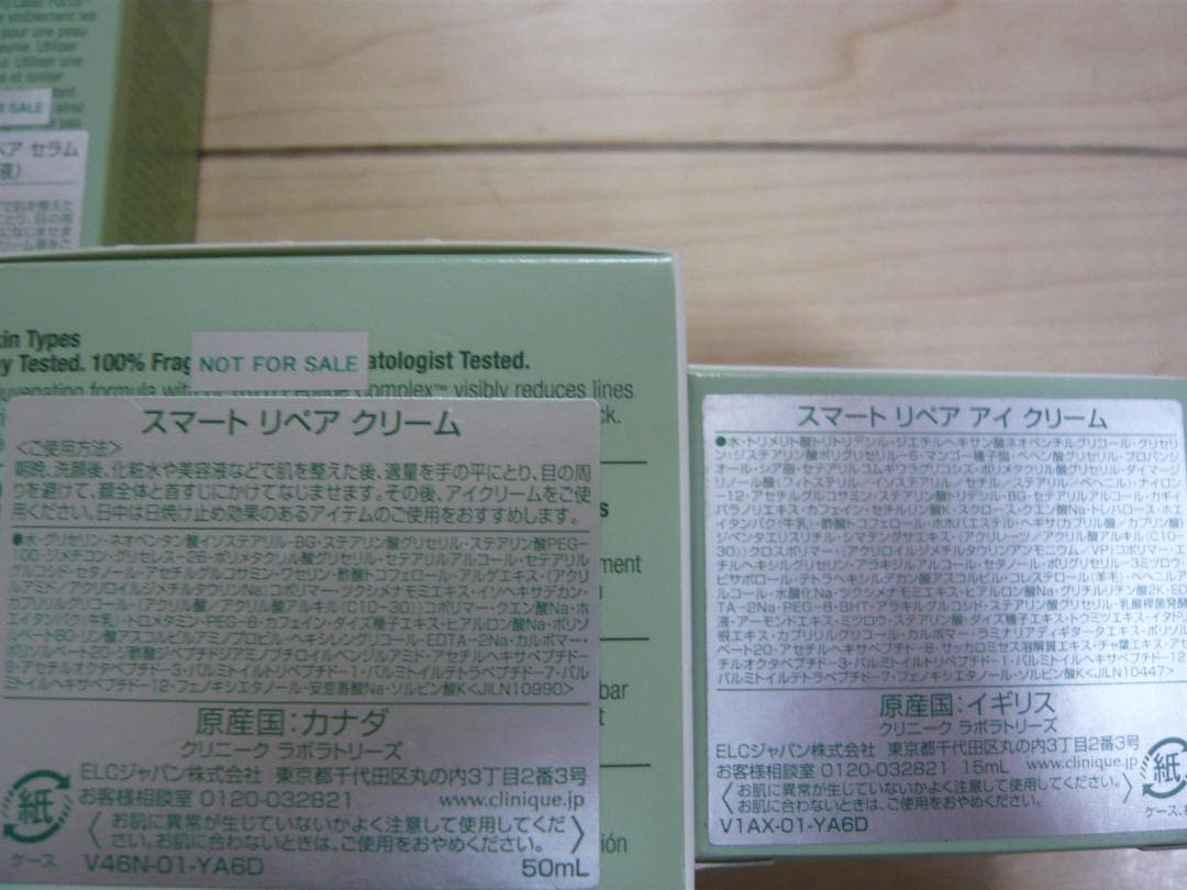 CLINIQUE 　クリニーク　スマートリペア　セラム　クリーム　アイクリーム