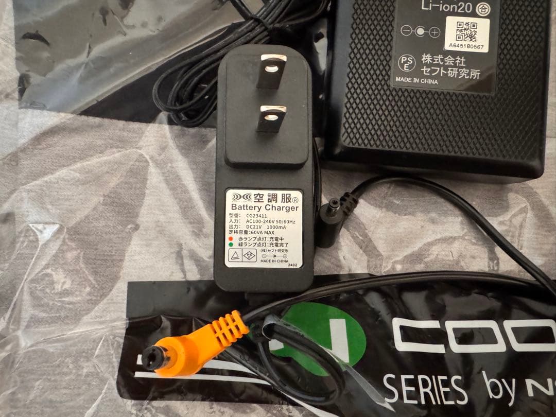 NSP 空調服 NA-1122 3L グレー