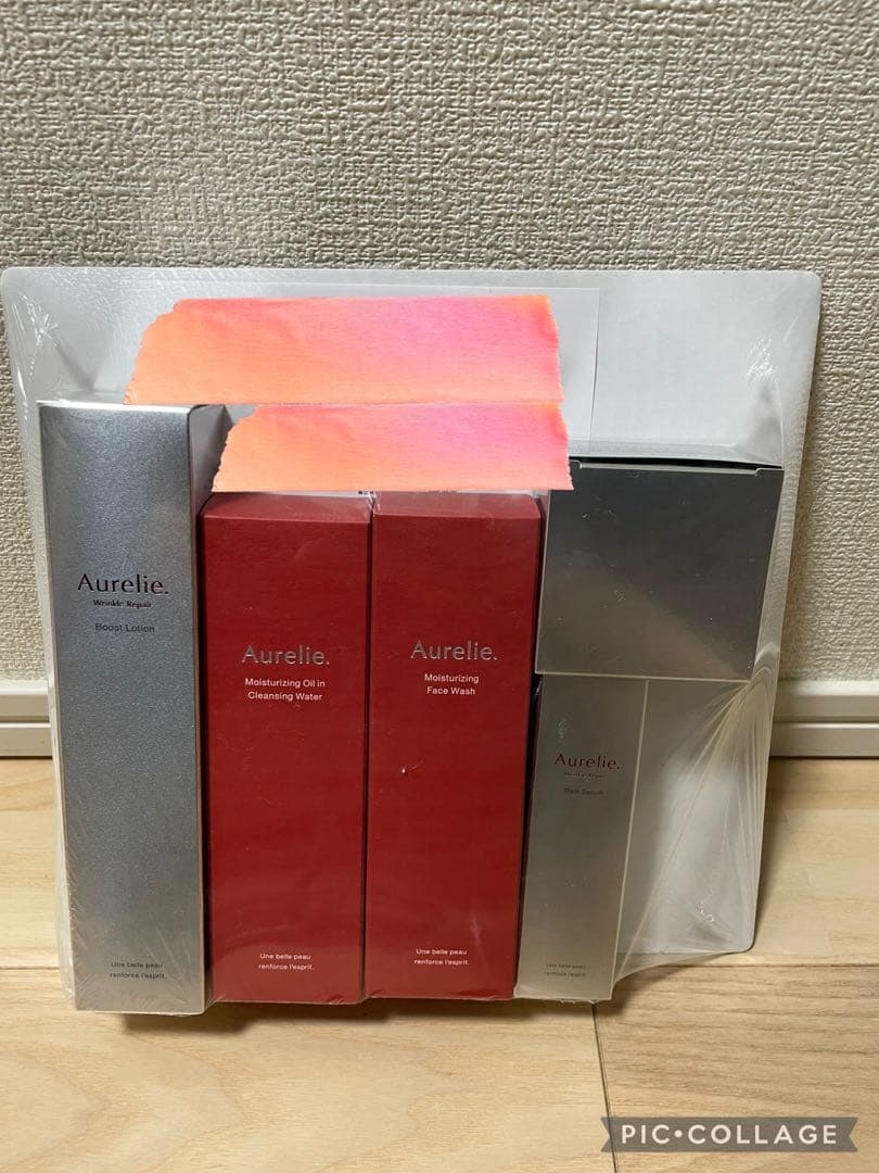 Aurelieプレミアムエイジングケアセット5本セット