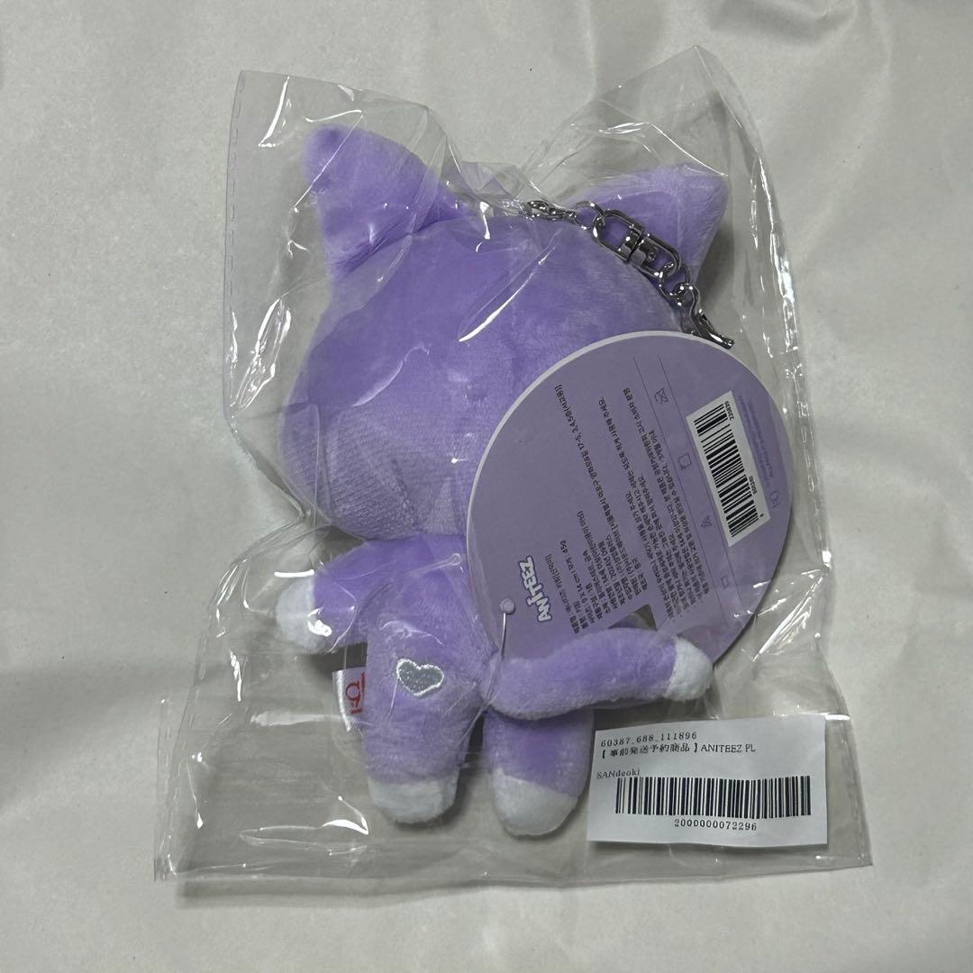 ATEEZ サン aniteez SANdeoki サンドギ