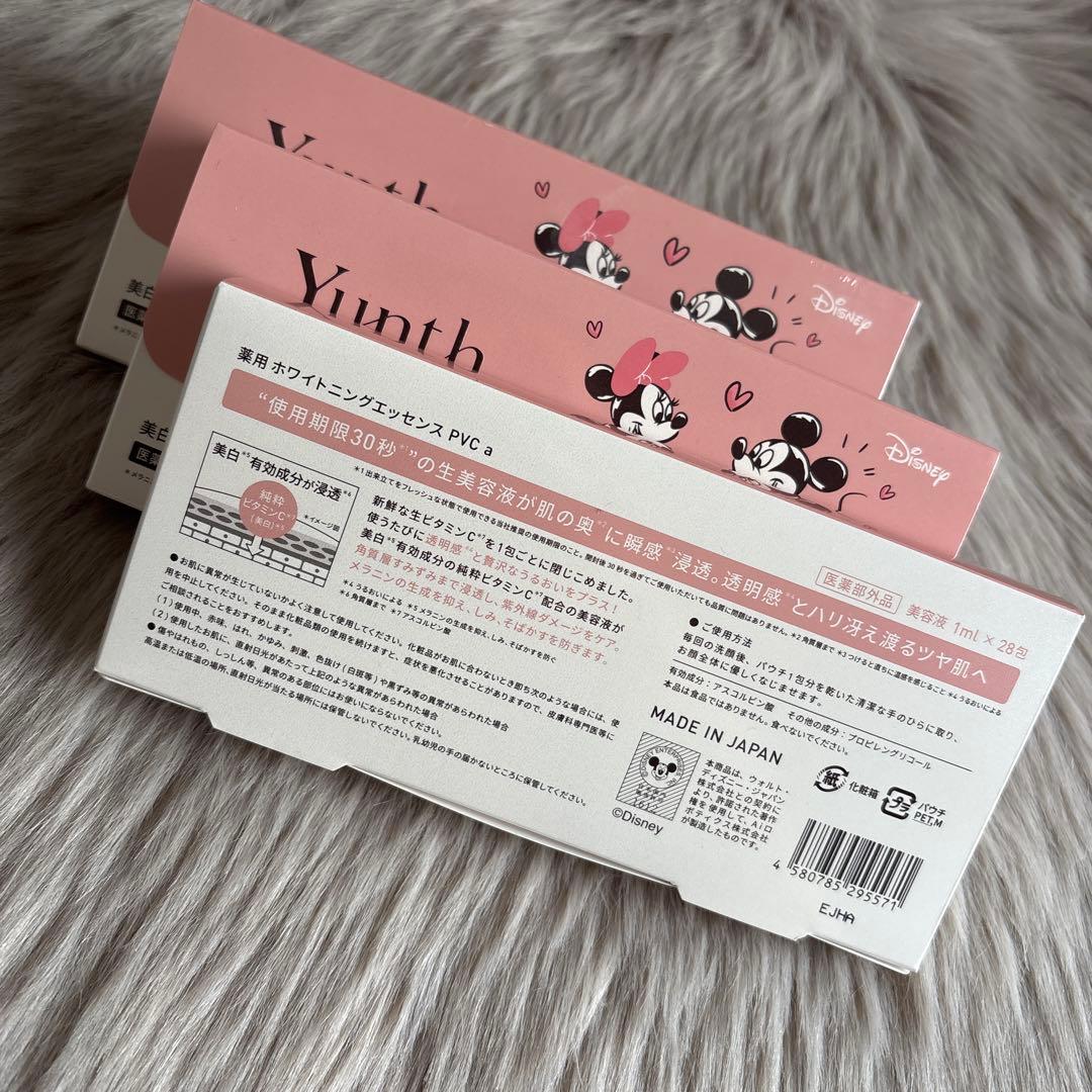 Yunth 生ビタミンC美白美容液　3箱♪