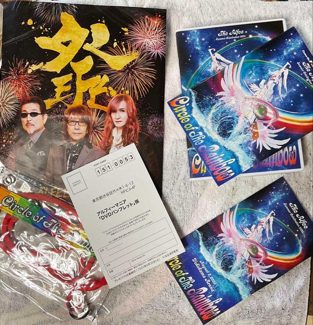 THE ALFEE 2025 夏イベ DVDパンフ メモチケ 特典