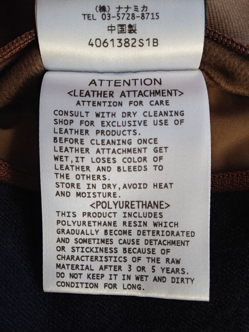 ナナミカ　プリマロフト　ウールベスト　sizeXS　ネイビー　オンオフ着用可