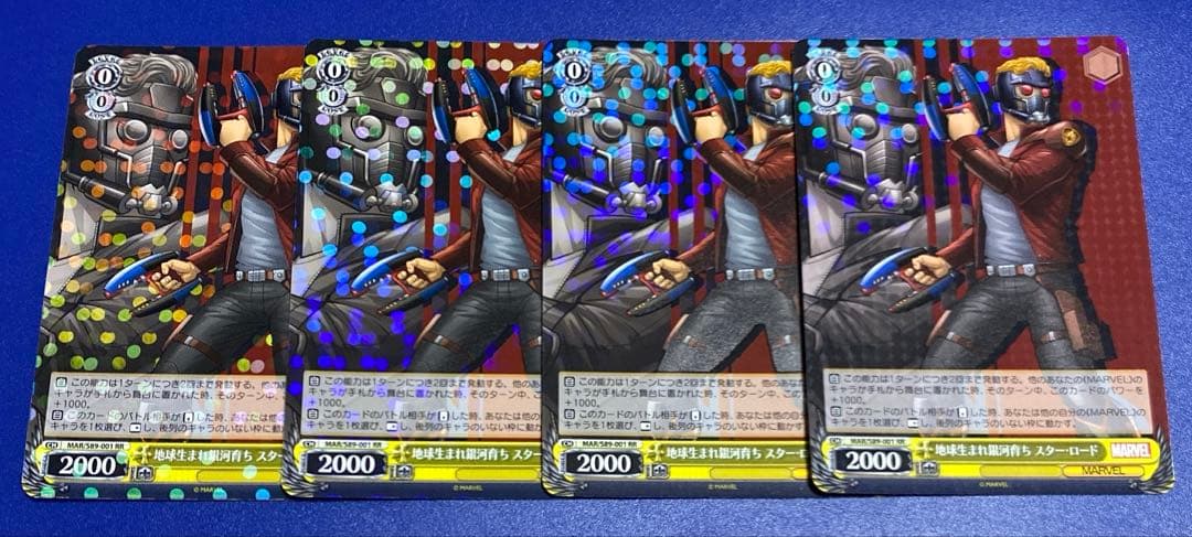 ヴァイス　地球生まれ銀河育ち スター・ロード　RR 4枚セット