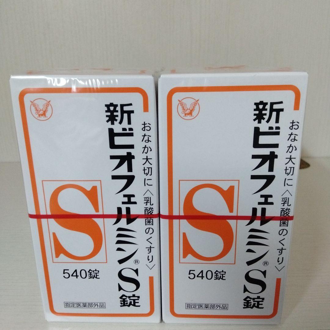 新ビオフェルミンS錠_指定医薬部外品 ビオフェルミン製薬540錠12箱セット