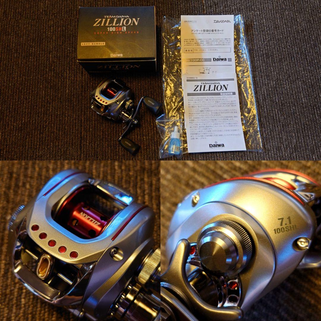 新品未使用ダイワ 06TDジリオン 100SHL レフトハンドル HLC SLP