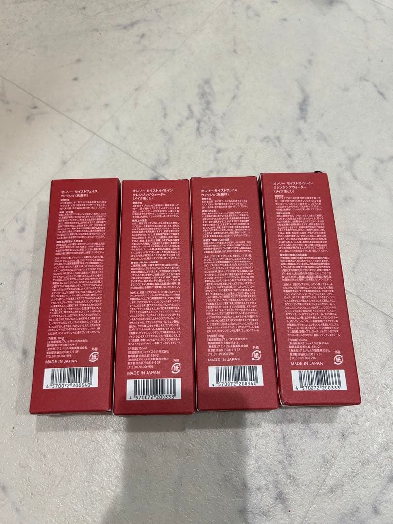 Aurelie クレンジングオイル 2本、ウォッシュ2本セット