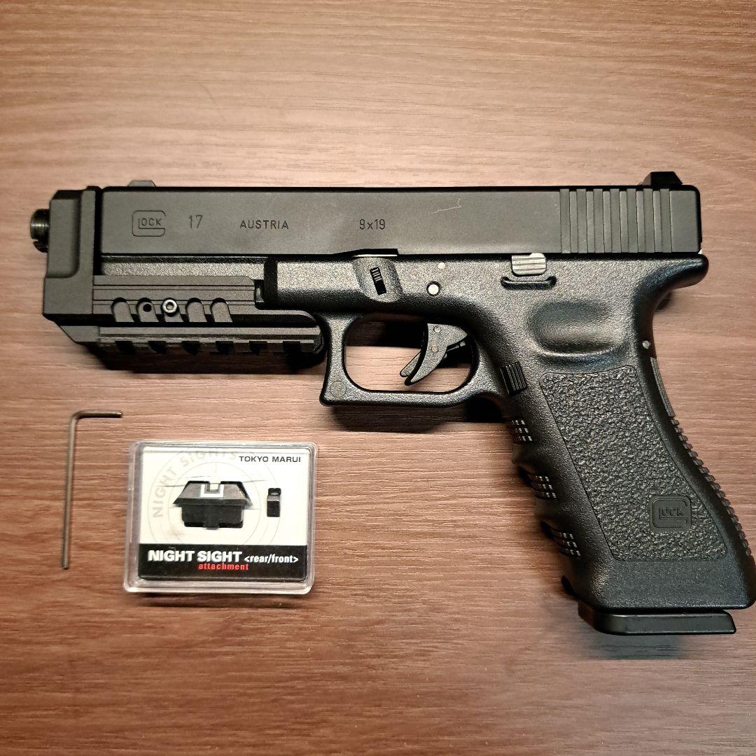 東京マルイ Glock 17 ガスガン ナイトサイト付き