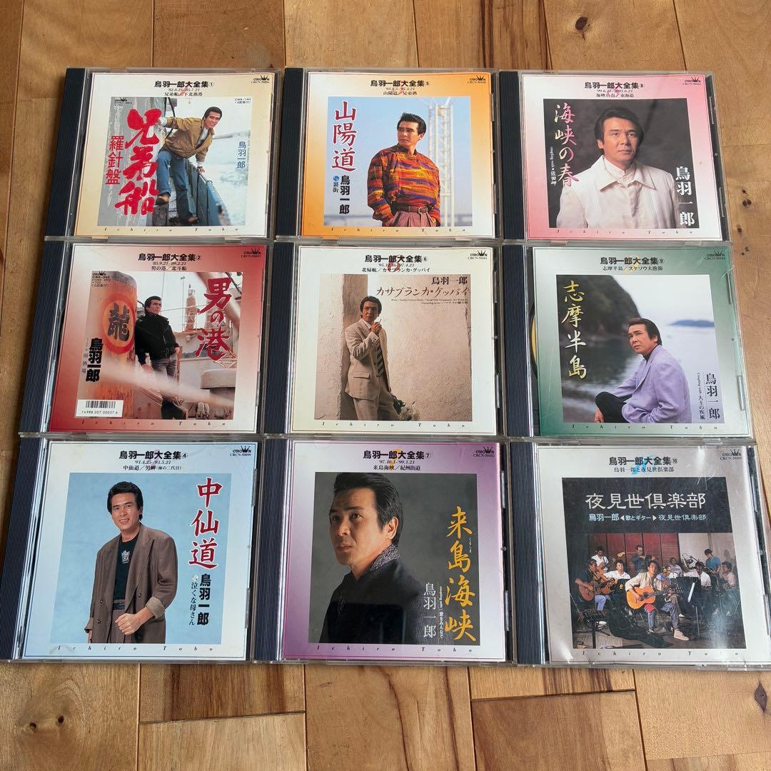 鳥羽一郎 大全集 Ichiro Toba 20th Anniversary