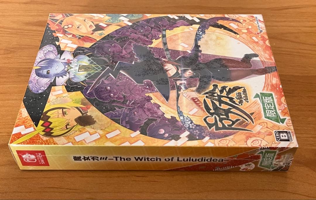 Switch魔女ガミ-The Witch of Luludidea- 【限定版】