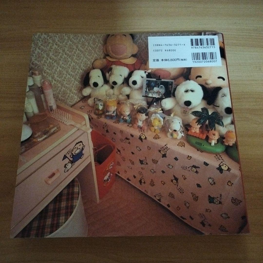 Tokyo style 　都築響一　初版　普及版