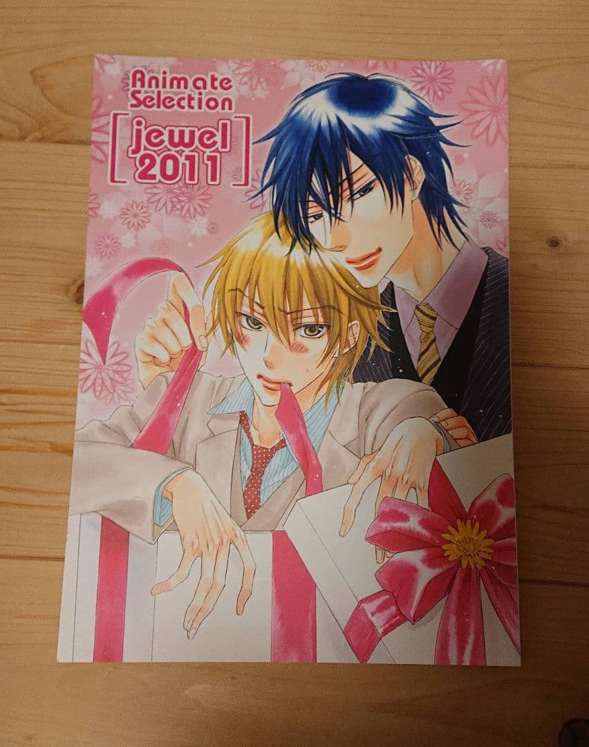 女性漫画 Animate Selection jewel 2011