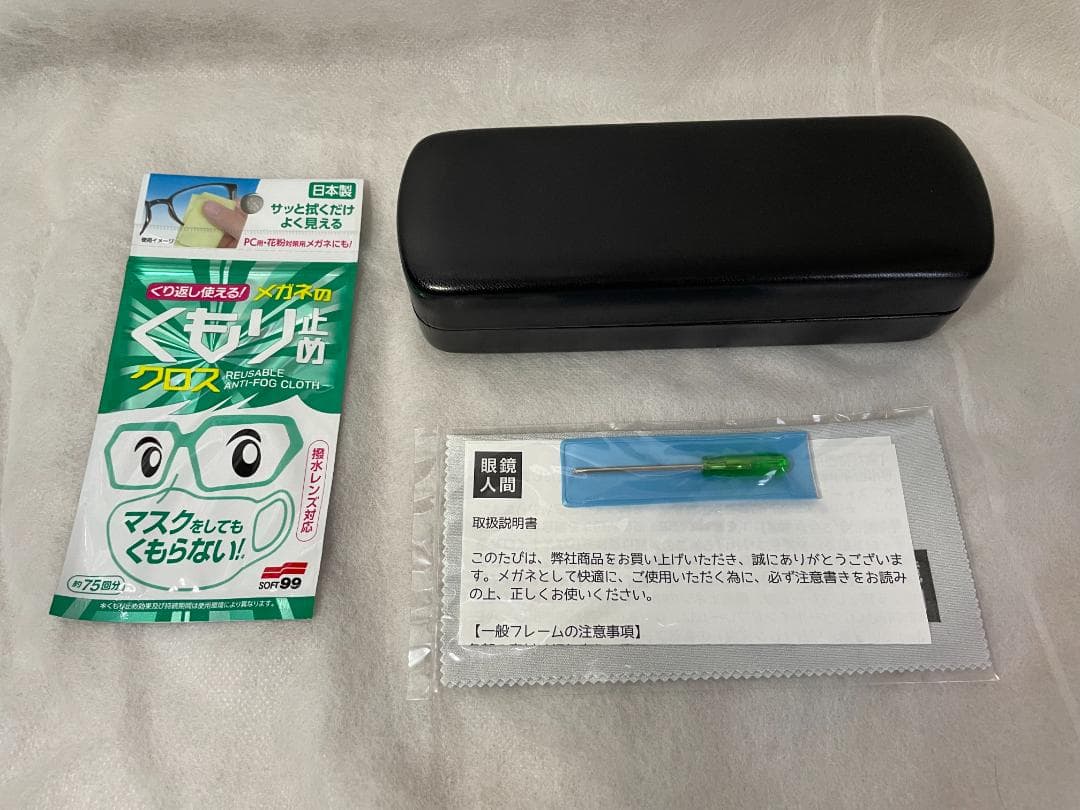 オニメガネ Onimegane OG-8301 ABR 49　新品 未使用品