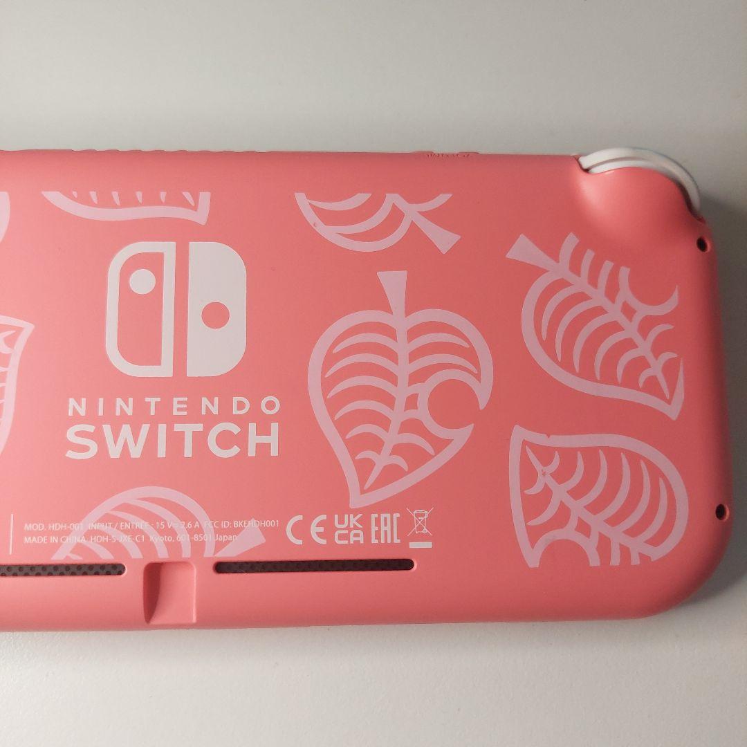 【動作品】スイッチライト本体 どうぶつの森 しずえモデル