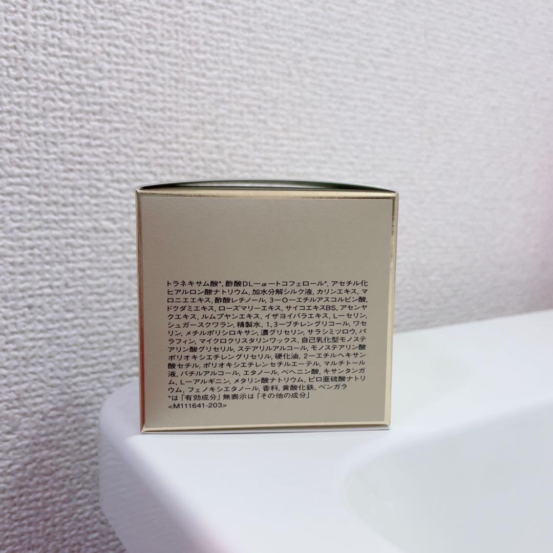 クレドポーボーテ　クレームドマッサージュs 100g