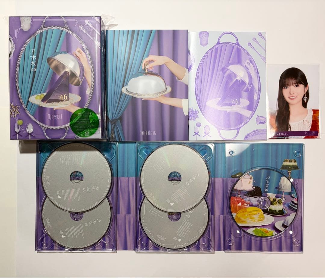 【生写真付き】乃木坂46 My respect完全生産限定盤