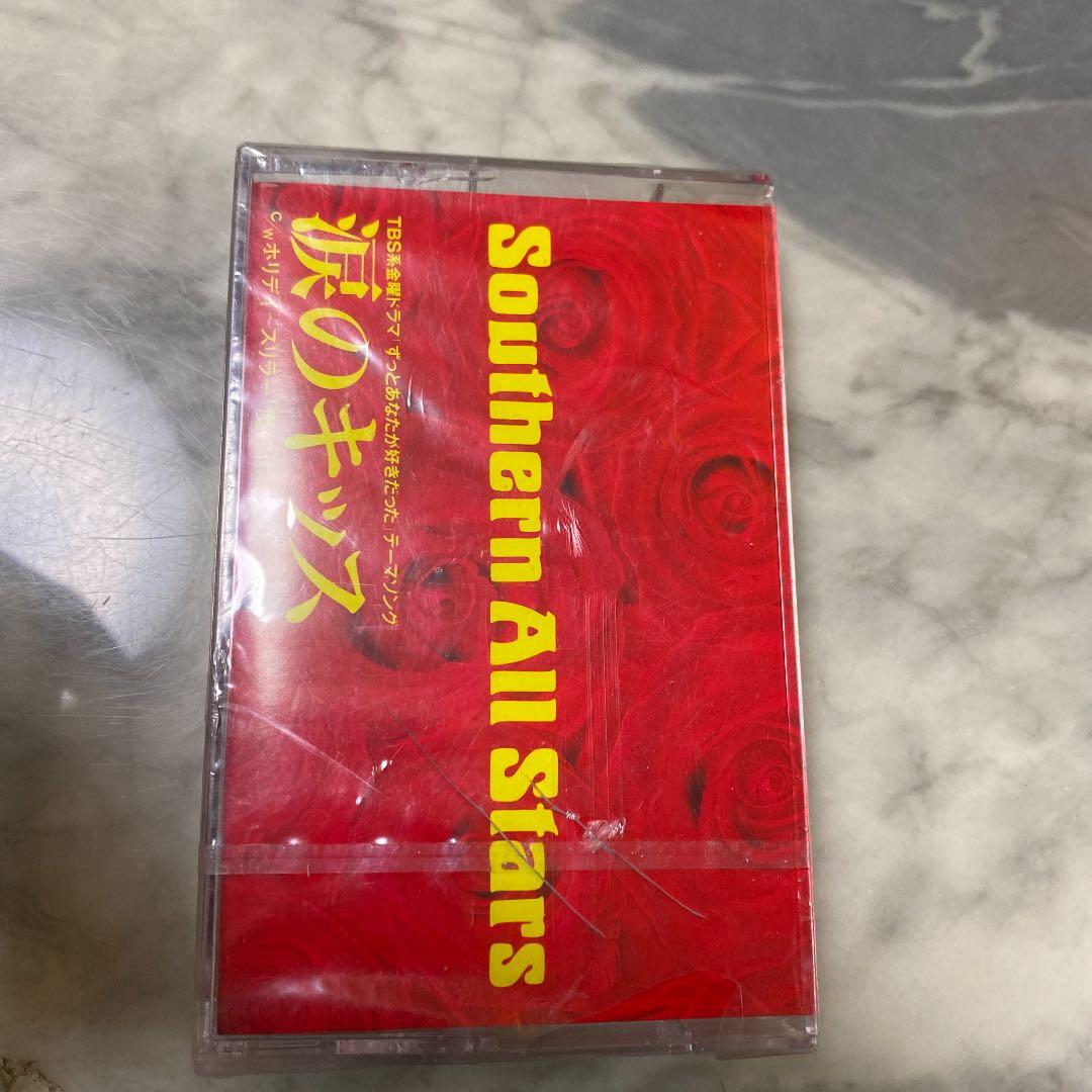 新品　絶版　サザンオールスターズ　涙のキッス　カセット