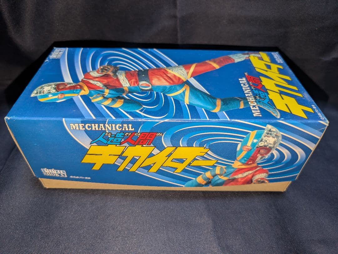 ビリケン商会ブリキロボット日本製人造人間カイダー