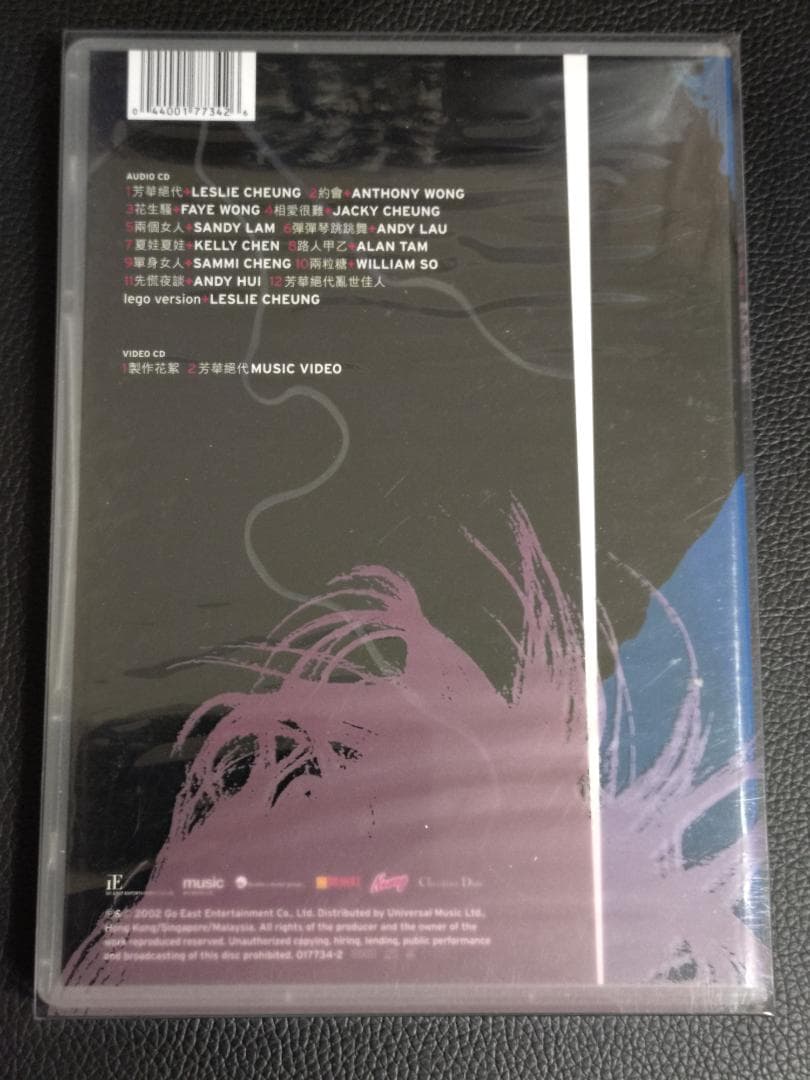 アニタムイ 梅艶芳 Anita Mui / CD・DVD ４点セット