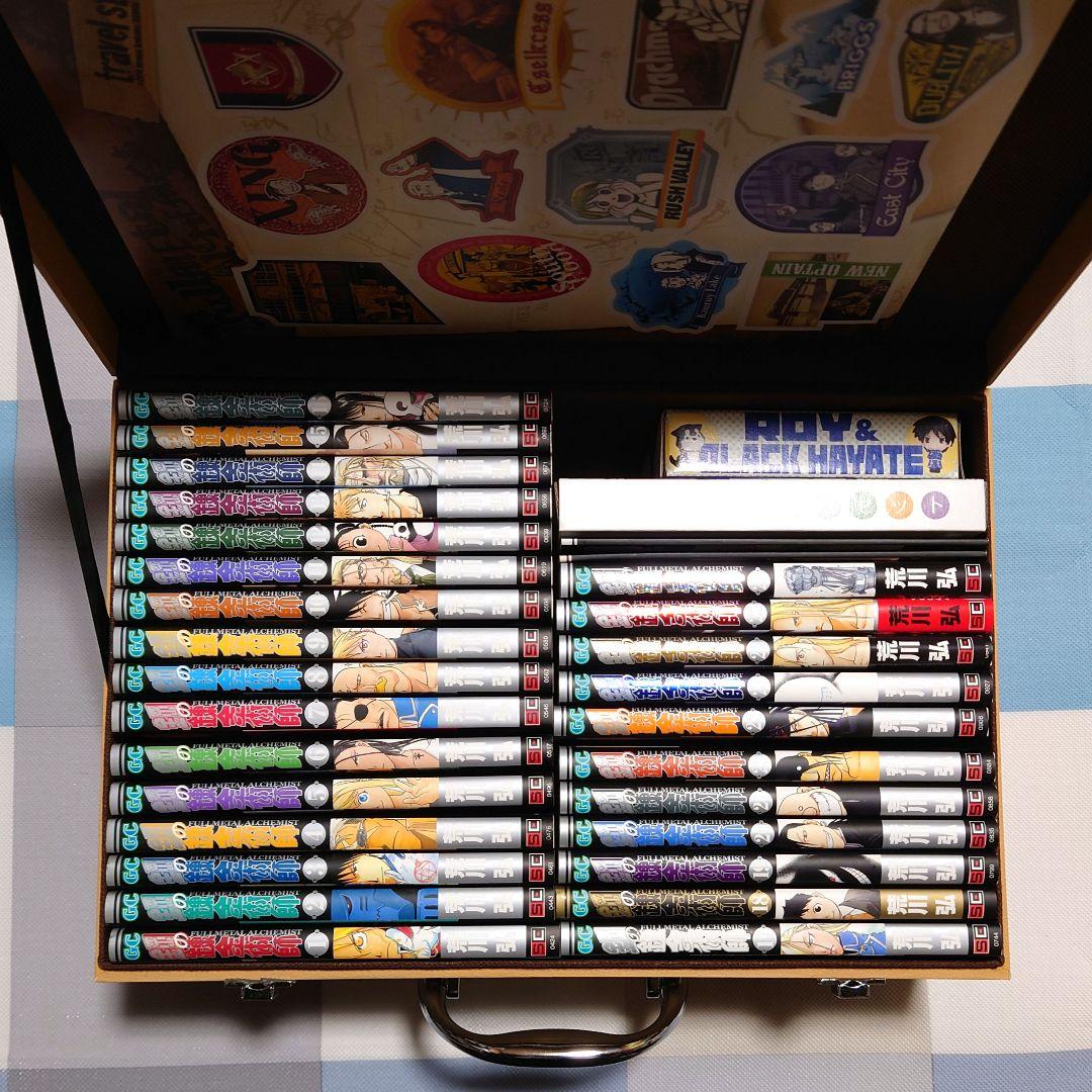 鋼の錬金術師 全巻セット(15～27巻まで初版発行)＋トランクケース＋etc