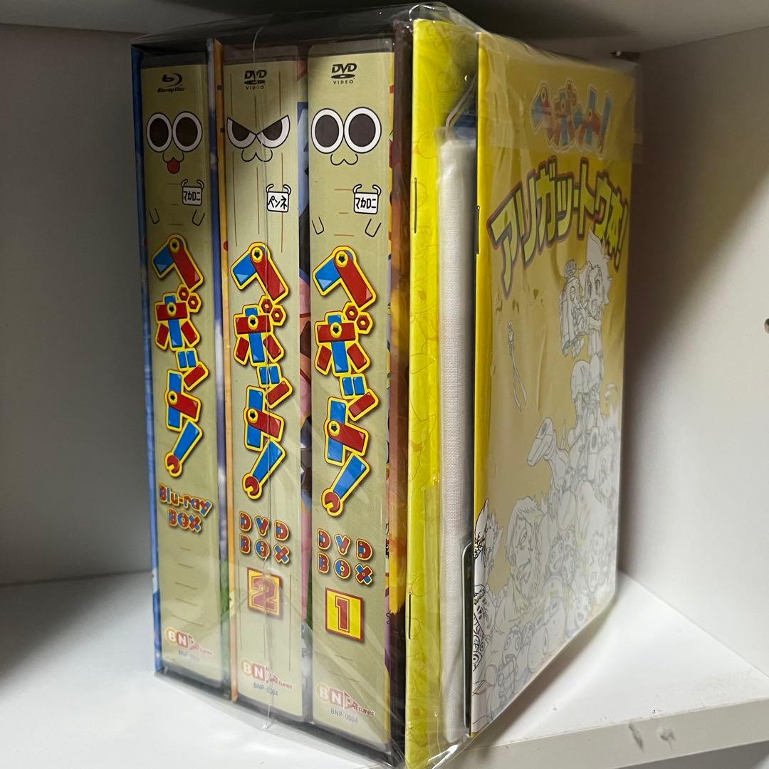 へボット　初回限定版ハリウッドセレブ仕様dvd-box　Blu-raybox