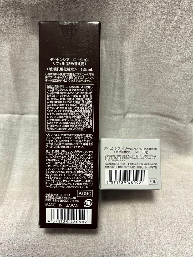 DECENCIA ローションリフィル125mLとクリームリフィル30g