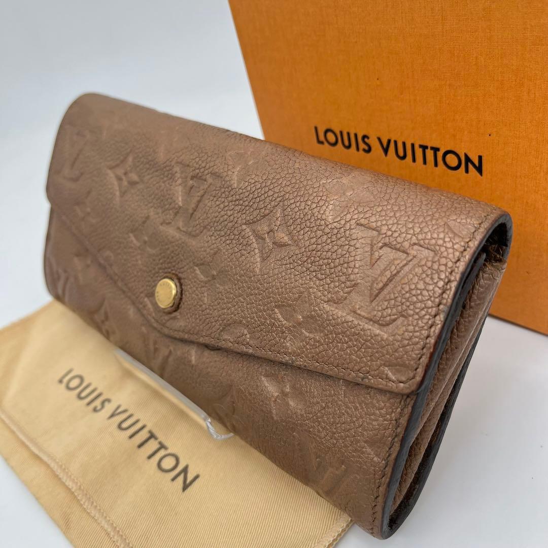 ルイヴィトン 長財布 ポルトフォイユ キュリユーズ アンプラント ケース付