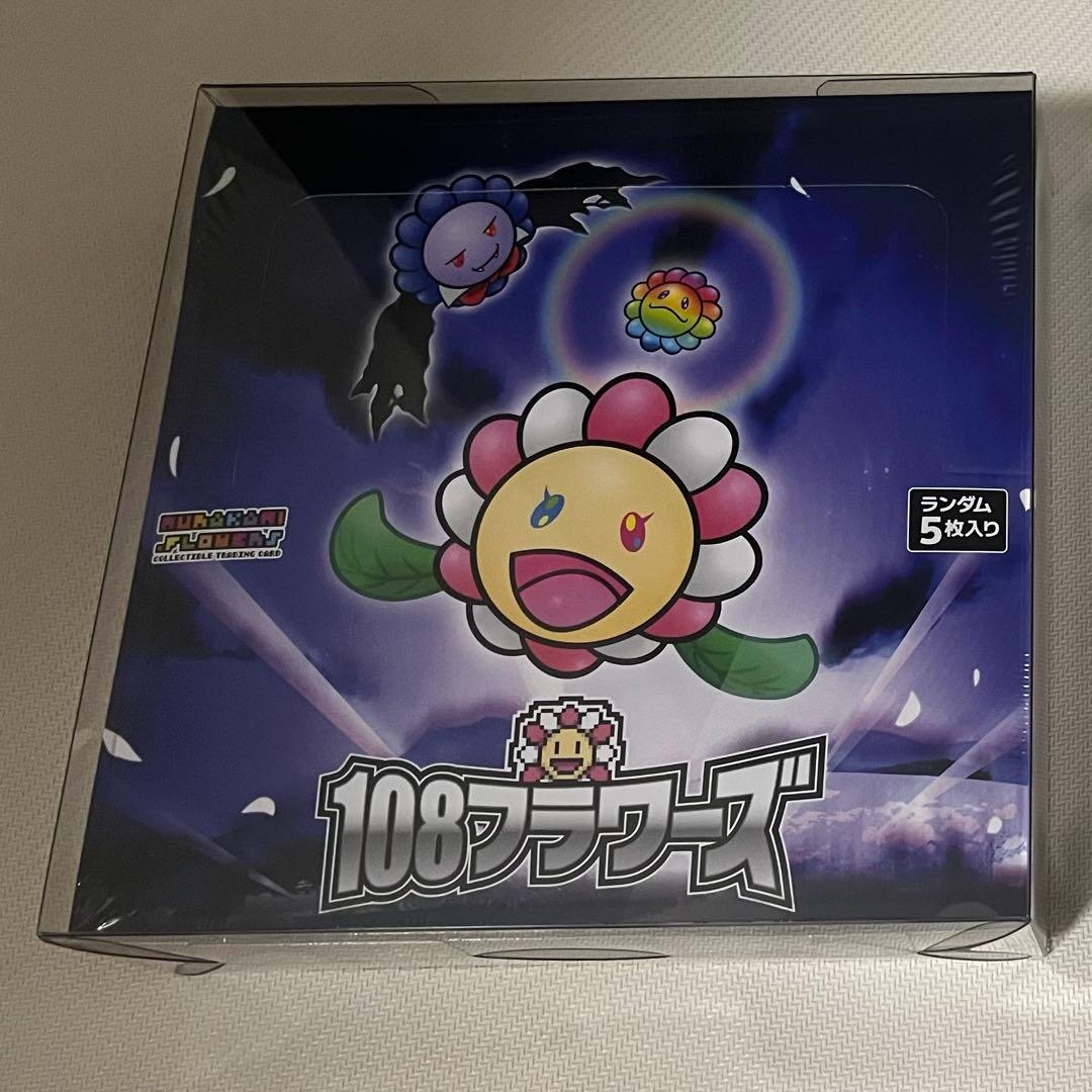 村上隆 108フラワーズ　日本語版 シュリンク付