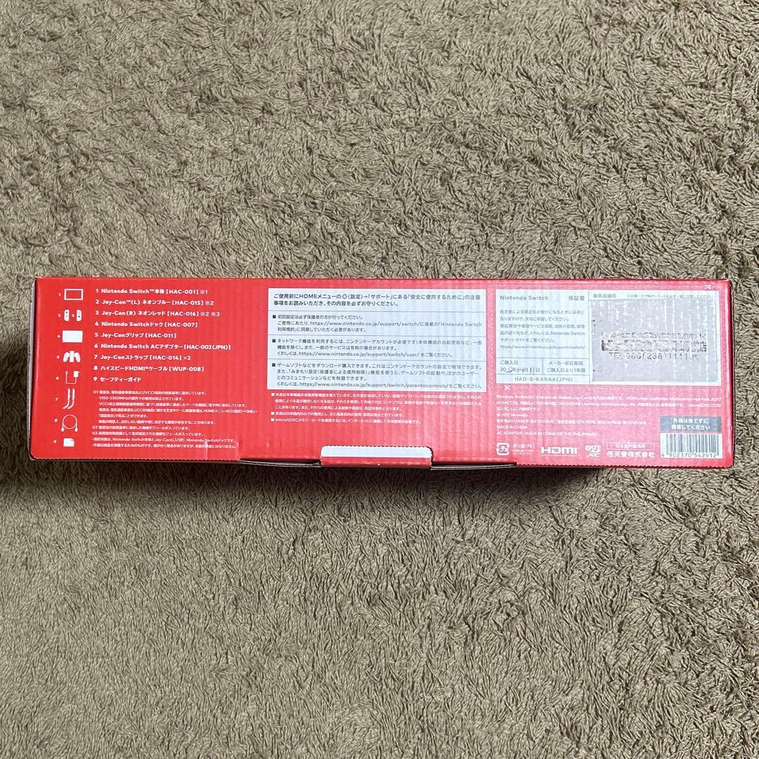 Nintendo Switch バッテリー強化版