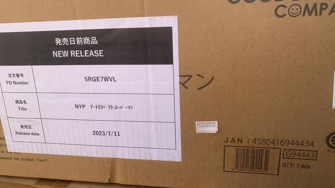 DCコミック スーパーマン アートリスペクト：スーパーマン 1/6 フィギュア