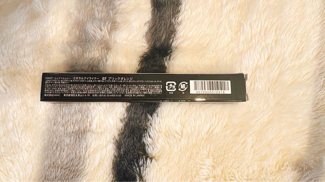 新品　スキンケアーまとめ売り