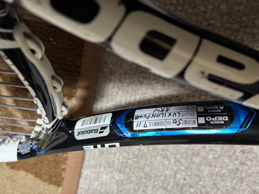 プロストック Babolat PURE DRIVE Lite G2　2012年