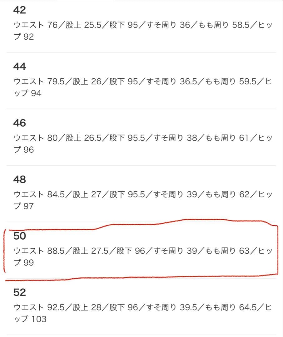 Brilla ブリッラ BEAMS フランネル スラックス グレー 50 新品