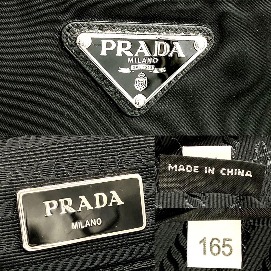【PRADA】2wayバッグ　ビジネスバッグ　三角ロゴプレート　ナイロン　黒色