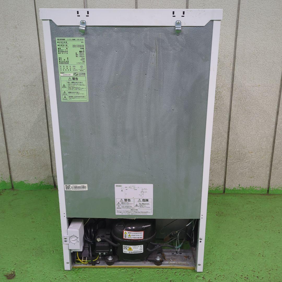 IRIS OHYAMA 冷凍庫 ホワイト 3段引き出し IUSD-6A-W