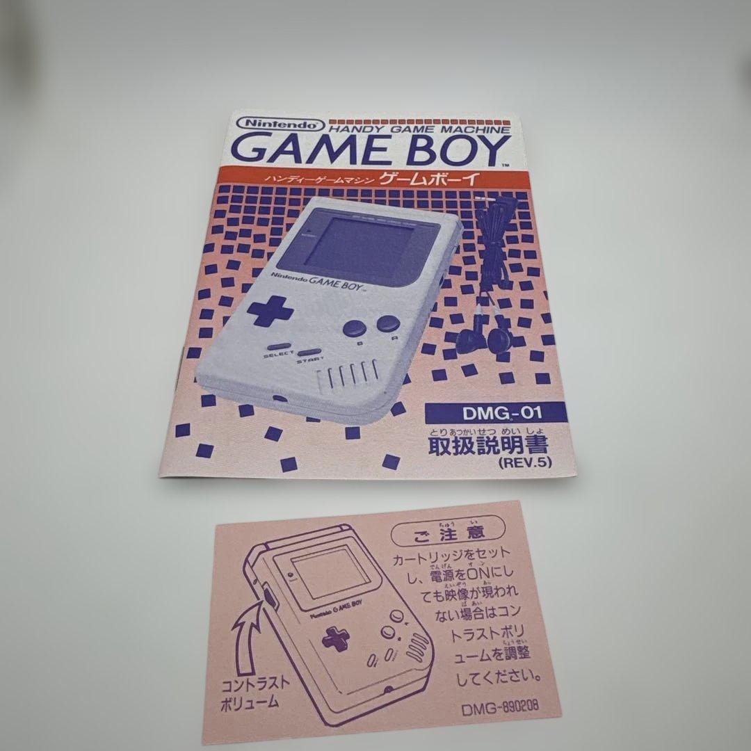 ◯ゲームボーイ本体　初代