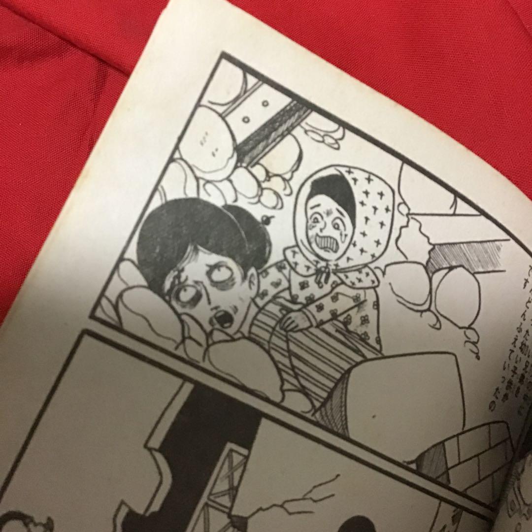 怪奇漫画　丘野ルミ　少女スリラー　ミイラの涙