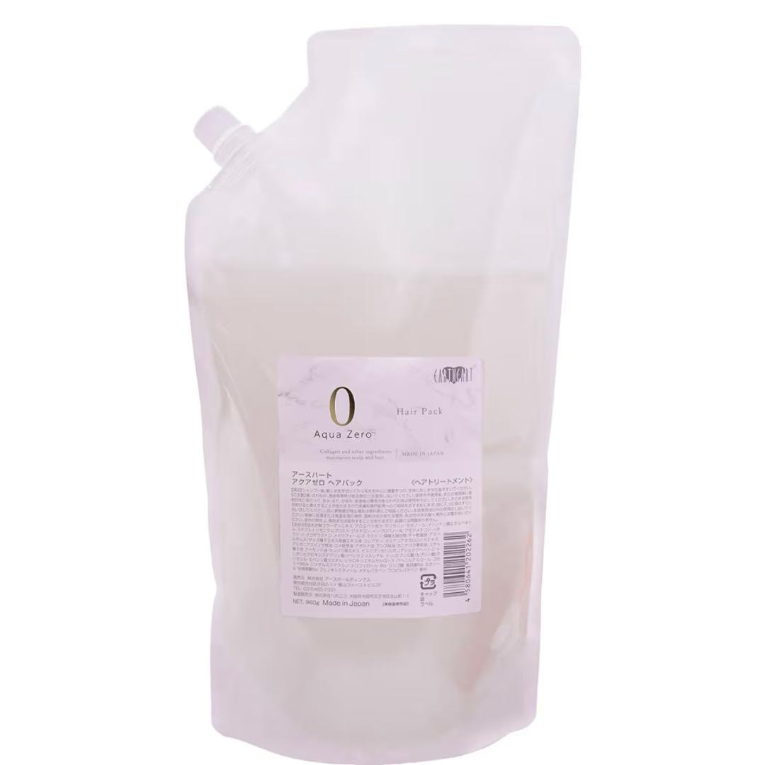 美容室専売品 EARTHEART アクアゼロ ヘアパック &シャンプー　2点