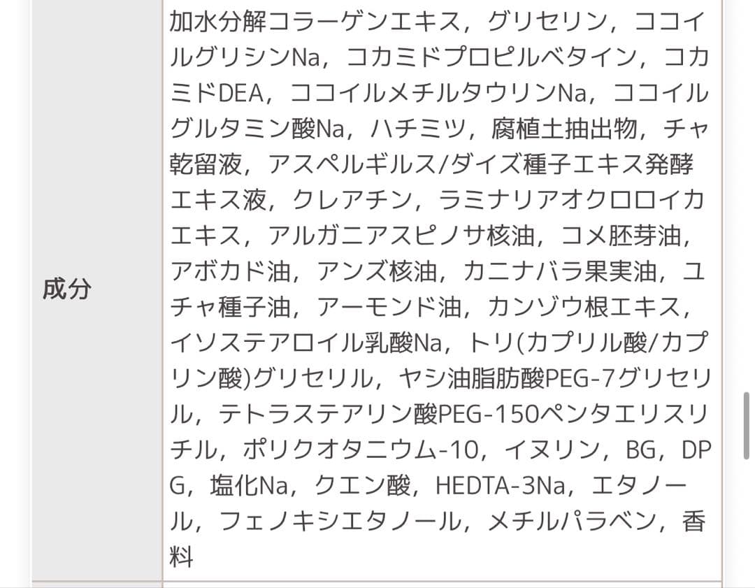 美容室専売品 EARTHEART アクアゼロ ヘアパック &シャンプー　2点