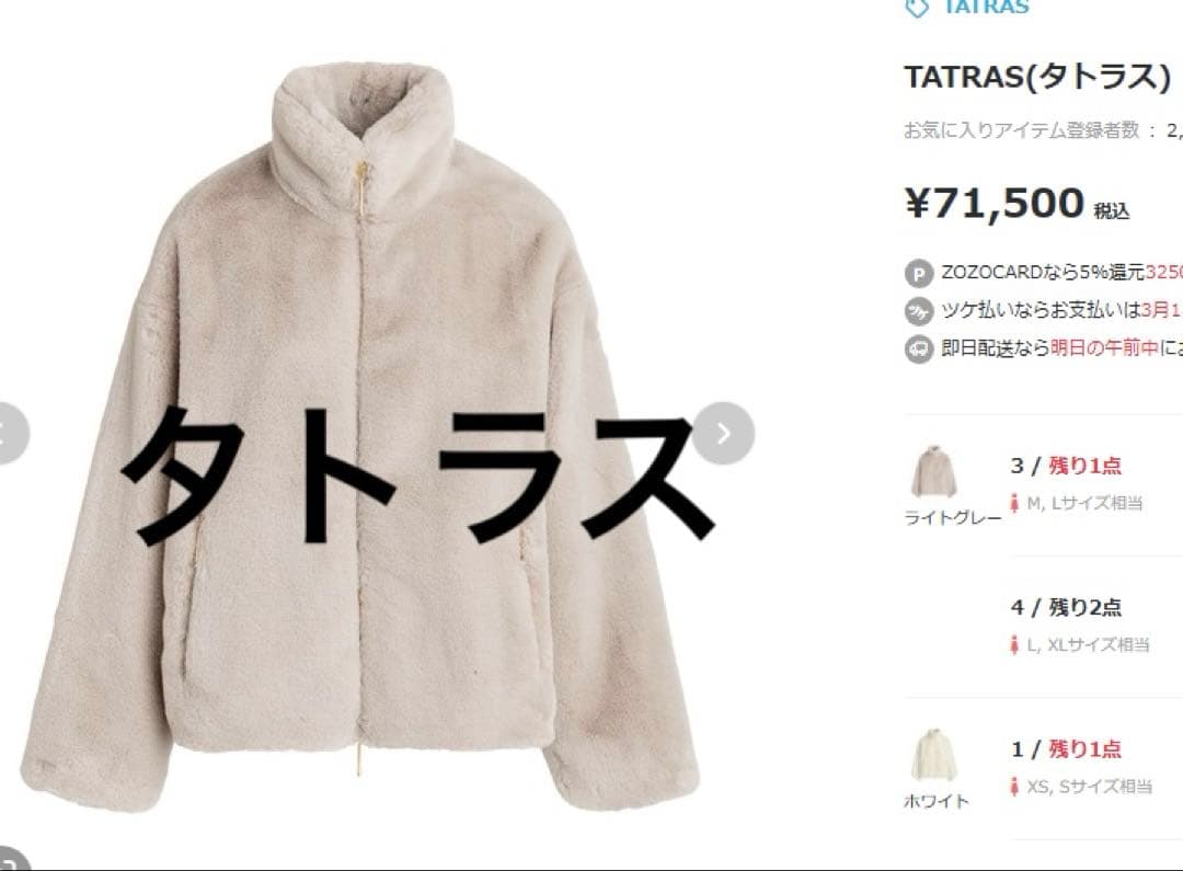 Fano Studios ジップアップブルゾン アイボリー　M ボアコート