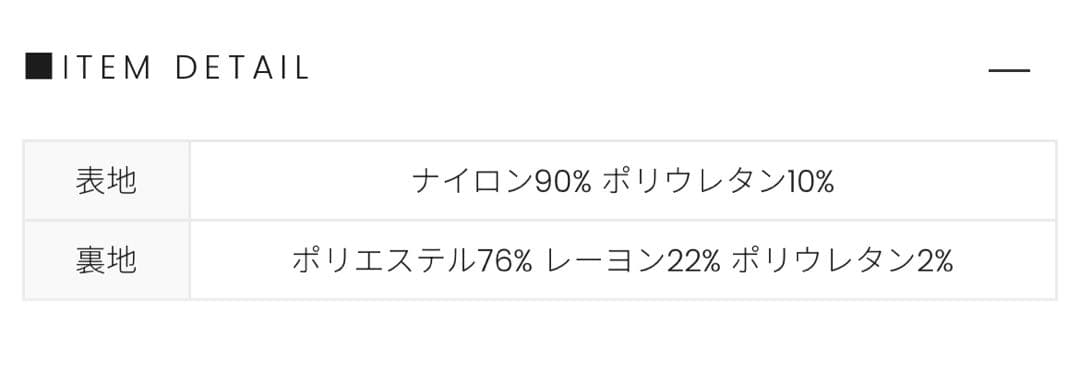 トップス ANDMARY Shirring ribbon camisole AM1371