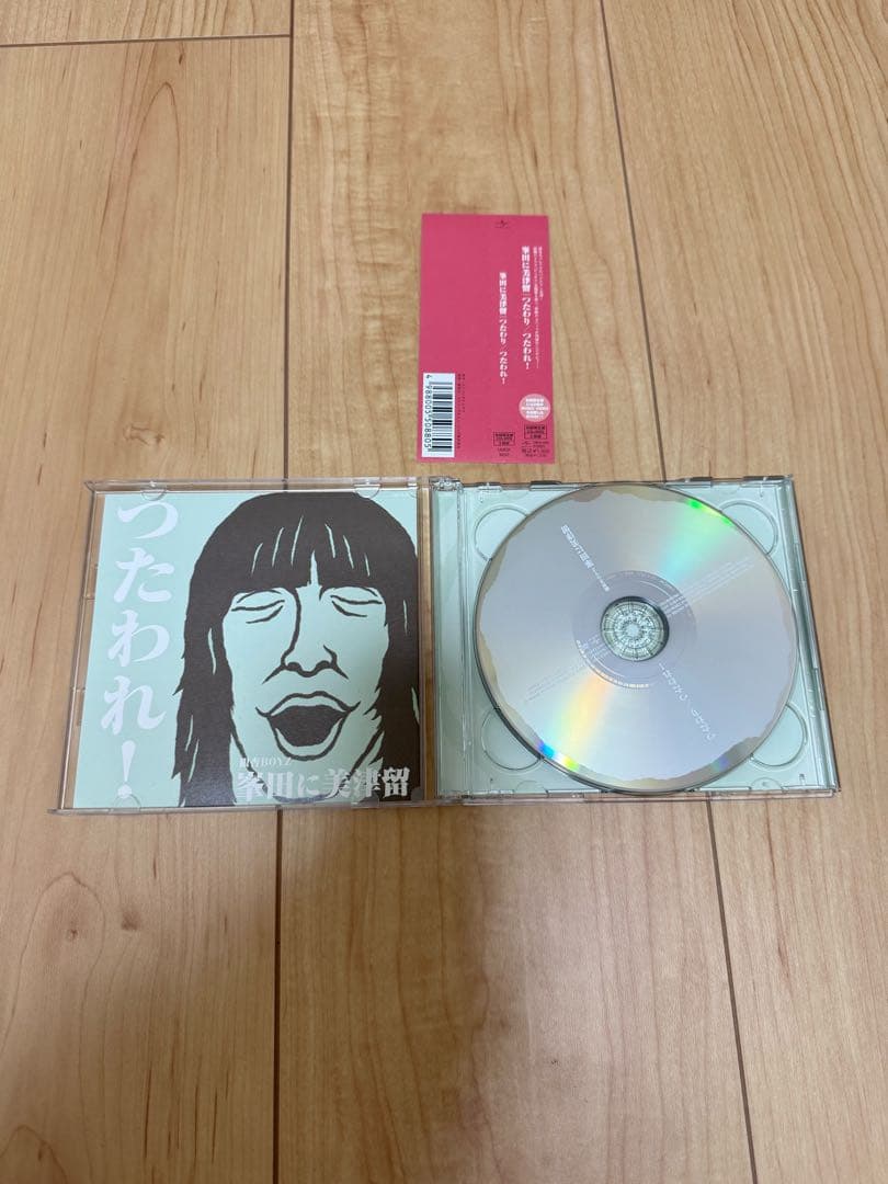 銀杏BOYZ　限定盤CDセット